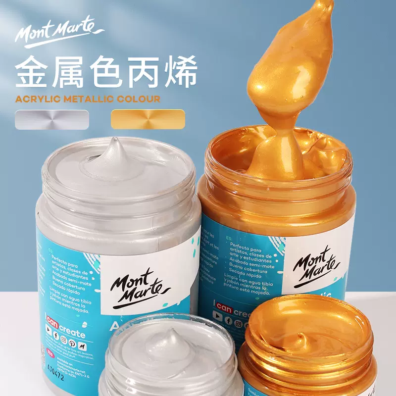 Golden silver acrylic paint Metallic copper Bronze Montmartr-Taobao