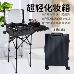 Professional Makeup Box with Led Light and Mirror, Convenient for Makeup Artists and Brides, Professional Touch-Up Box, Storage Box