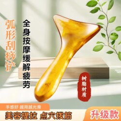 Gua Sha Board for Neck, Shoulders, Back, and Whole Body, Used to Clear Meridians, Lift the Face, and Massage Neck Lines