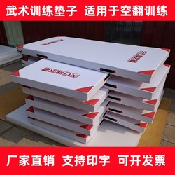 Canvas Martial Arts Somersault Mat, Sports Practice Mat, Gymnastics Sponge Mat, Sanda Mat, Taekwondo Mat, Sit-Up Mat