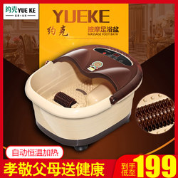 Foot Bath Basin Fully Covers the Feet, Massages the Elderly, Foot Washing Basin, Foot Bath Device, Foot Soaking Machine, Electric Heating Foot Therapy, Home Foot Massage Bucket