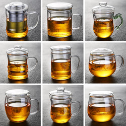 Transparent Glass Cup with Handle, Heat-Resistant Flower Tea Cup, Tea Brewing Cup, Coffee Cup with Filter Liner, Office Cup, Elegant Cup, Thickened