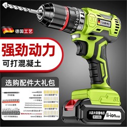 Handheld Electric Drill, Impact Drill, Household Brushless Drill, Lithium Battery Tool, Multifunctional Electric Hammer, Rechargeable Electric Screwdriver