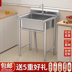 Commercial Stainless Steel Sink with Single, Double, or Triple Bowls and Platform, Kitchen Sink, Wash Basin, Dishwashing Sink, Household Sink