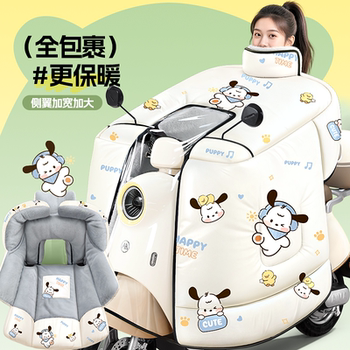 
Electric car windshield is thickened by winter velvet to cover rain