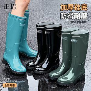 
Women's high-top rain boots, non-slip waterproof shoes, adult high-top rain boots, non-tiring feet, thickened wear-resistant rubber shoes, 2026 new style