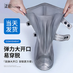 Waterproof Shoe Covers for Men and Women, Non-Slip Rain Shoe Covers, Snow Silicone Thickened Wear-Resistant Rain Boots for Repeated Use in the Rain, Mountaineering Rain Boots