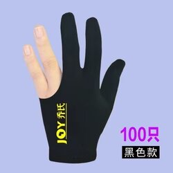 Billiard Gloves, Joe's Style, Jaguar, Single-Pack, Club-Specific Gloves, Unisex, Table Tennis Gloves