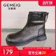 GOMEQI Shopping Mall Same Style Thick Heel Short Boots Women's Shoes 2024 Winter New British Style Back Zipper Square Toe Women's Boots