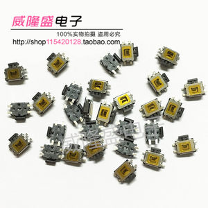 
Touch the switch 3.5*4.7 with positioning column MP3/MP4 accessories Side press 4-foot patch film button