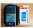 Máy đo độ ẩm gỗ cảm ứng KT-50/50B Máy đo độ ẩm gỗ Máy đo độ ẩm Máy đo độ ẩm đi kèm tuốc nơ vít