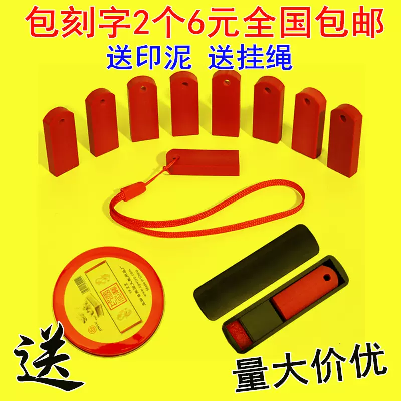 印章定刻签名章字个人护士盖章刻章私章定制人名刻张