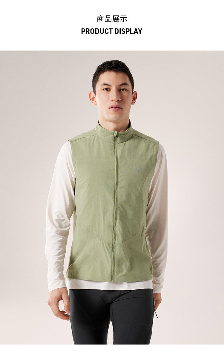 Arc'teryx Norvan Insulated Vest - Men's Warm & Breathable