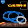 gioăng teflon Vòng đệm trục YXd YXd * 22/24/25/28/30/32/34/35 Vòng đệm dầu thủy lực Vòng đệm loại Y gioăng cao su chịu nhiệt Gioăng, phớt thủy lực