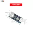 Mô-đun chiết áp Seven Starworm 10K tương thích với Arduino, vi điều khiển 51, STM32, MSP430