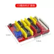 Bảy Sao Loài Côn Trùng 42 Động Cơ Bước A4988 Lái Xe Mô Đun CNC V3 Khắc Board Mở Rộng 3D Phụ Kiện Máy In