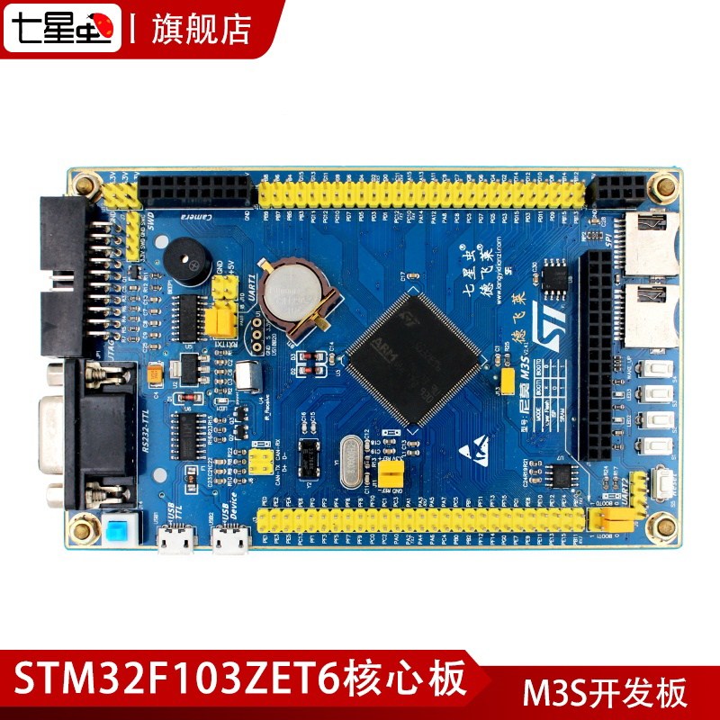 Bullant メインボードとハブ セット TMC2209+GC6609 V0 用ドライブと Klipper ファームウェア Kli Bullant  メインボードとハブ セット V0 用 TMC2209+GC6609 ドライブおよび Klipper ファームウェアを Bullant Mainboard  And Hub Set TMC2209+GC6609 V0のドライブと ... Bullant メインボードとハブ セット TMC2209+GC6609 V0 用ドライブと Klipper ファームウェア Kli