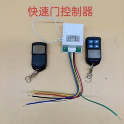 Electric Fast Door Sliding Gate Barrier Community Access Control Remote Control Wiring Model with Additional Remote Control Switch Receiver Module