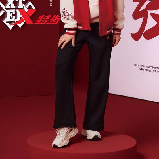 
Xtep New Year's Good Luck Women's Knitted Pants 2026 Spring New Straight Leg Wide Leg Pants 974128630397