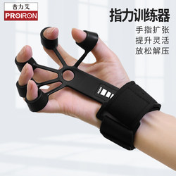 Puli Ai Venous Training Device Grip Strengthener for Men, Professional Hand Strength Training, Triceps Exercise, Instrument Strength Training
