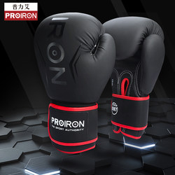 Proiron/Proiron Boxing Gloves Men's Boxing Gloves Training Equipment Professional Punching Bag Deodorizing Breathable Protective Gear Punching Bag