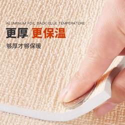 Thermal Wall Panels for Indoor Insulation and Cold Protection, Self-Adhesive Wallpaper, Waterproof and Moisture-Proof, Thickened Interior Wall Paper