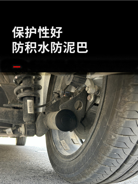BYD seagull rear axle anti -blocking dedicated seagull glory version of ...