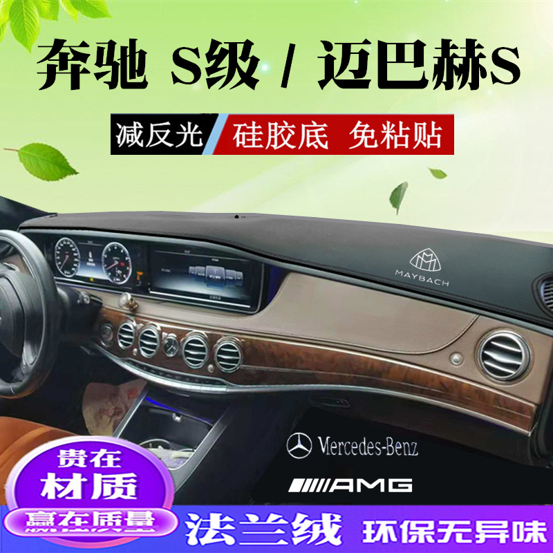 14-22 ο ޸- S-Ŭ ̹  Ʈ S320 S500    Ʈ S600L -