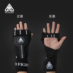 Tofight Boxing Bandage Lazy Hand Wrap Quick Hand Protection Bandage Training Fighting Sanda Bandage