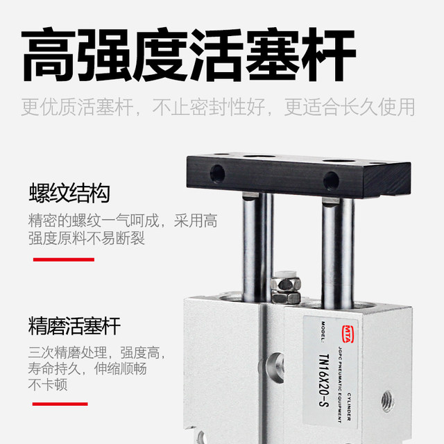 TN Dual-axis Double-rod Cylinder Small Pneumatic 10*16*20X25X32X40X50