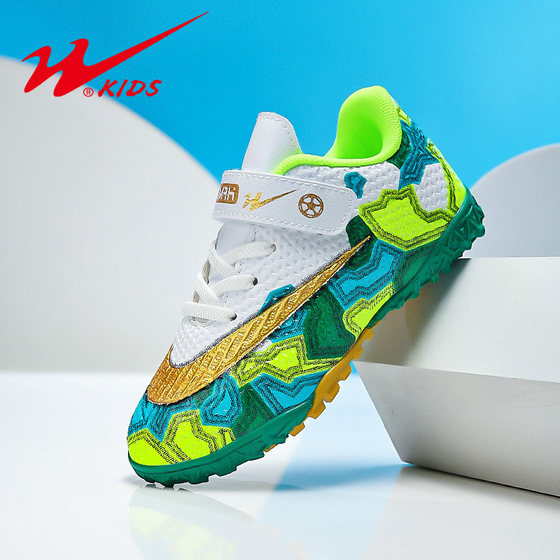 
Double Star Children's Primary School Girls' Special Youth Autumn and Winter Breathable Spikes Running Shoes Broken Spike Football Shoes for Boys