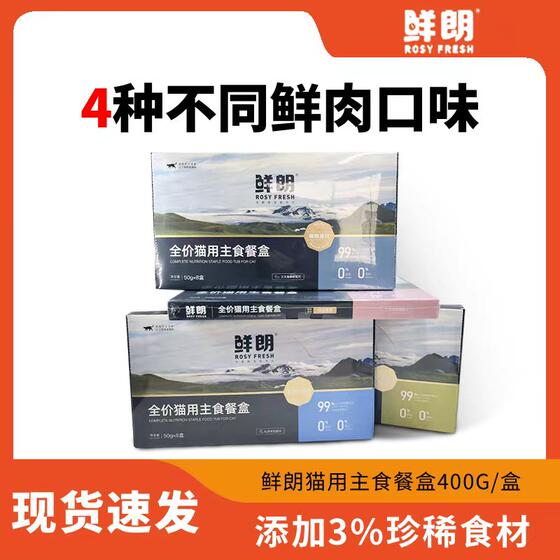 
Xianlang rare cat lunch box staple food can kitten adult cat food wet food nutrition cat grass urinary bird stomach cat can