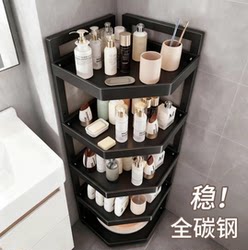 Bathroom Storage Rack, Floor-Standing Multi-Layer Bathroom Triangular Storage Shelf, Household Bathroom Corner Storage Rack