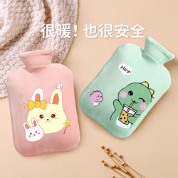 Plush Warm Water Bottle Pvc Thickened Explosion-Proof Hot Compress Belly Warmer Small Hand Warmer for Female Students
