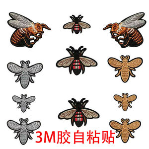 
Little Bee embroidery cloth patch self-adhesive clothes and pants patch patch down jacket hole repair subsidy DIY decorative patch