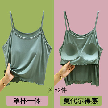 Ways to wear a bracket suspender vest sleeveless beauty back top
