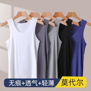 
Modal seamless vest men's summer thin outer wear knitted cotton quick-drying vest top sports sleeveless t-shirt