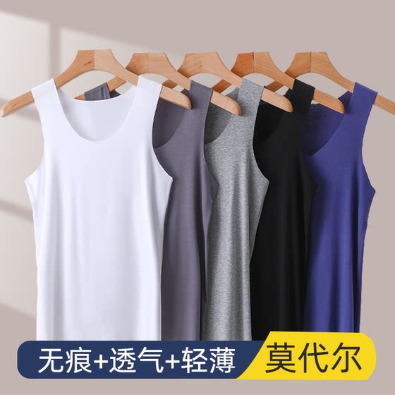 
Modal seamless vest men's summer thin outer wear knitted cotton quick-drying vest top sports sleeveless t-shirt