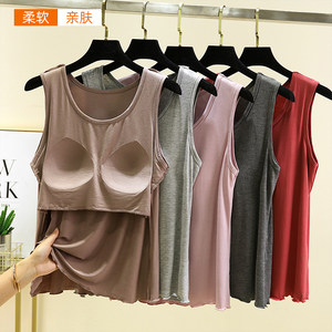 Modal with chest pad vest, female summer thin external wearing exempting bray sleeveless top solid color versatile bottom shirt
