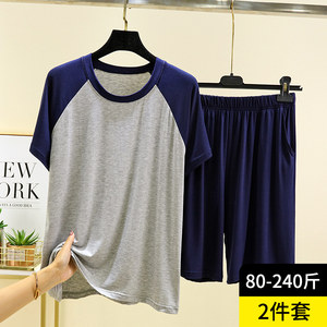 Men's Modal Raglan Pajamas and Nightwear Set, Summer Large, Loose, Thin, Casual Outwear, Home Furnishing two-piece Set