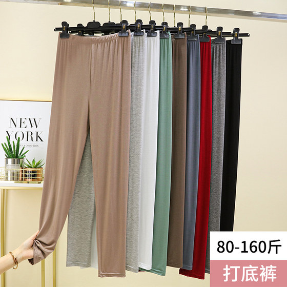 Modal Autumn Pants Female Spring and Summer Wear Thin Delivery Bottom Pants Large Nicknames High -waisted Tight Pine Pine Pants
