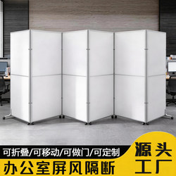 Office Screen Partitions, Foldable Mobile Workstation Partition Walls, Factory Workshop Movable Baffles, Simple Enclosures