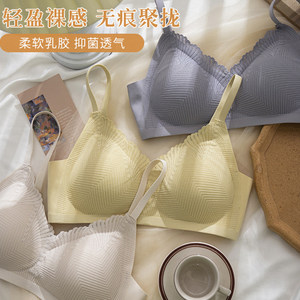 Summer French -free thin underwear no steel ring girl wrapped chest beauty back camisole simple big breasts showed small bra
