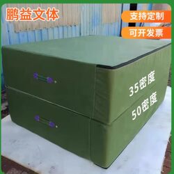 Sponge Jump Mat, Jump Mat, Somersault Support Rod, Bounce Mat, Foldable High-Elastic Thickened Canvas Training Somersault Sports Mat