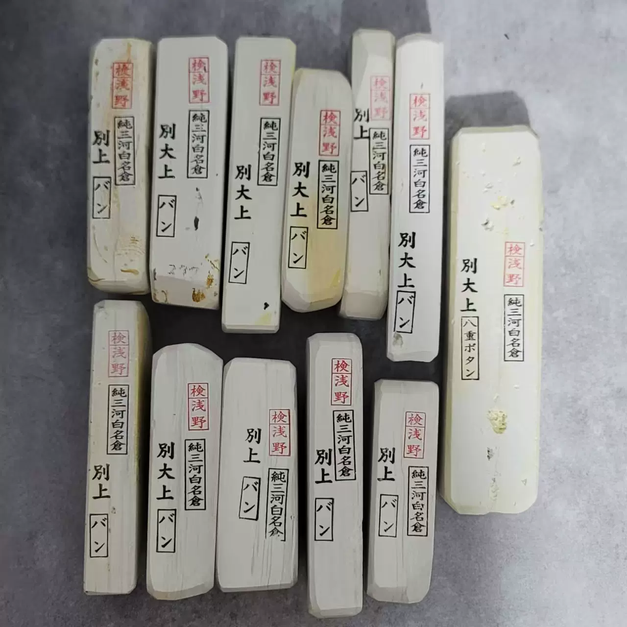 奥三河白名倉・古民具　大工道具　砥石　鉋　小刀 他 三河白名倉 古民具 大工道具 砥石 鉋 小刀 他