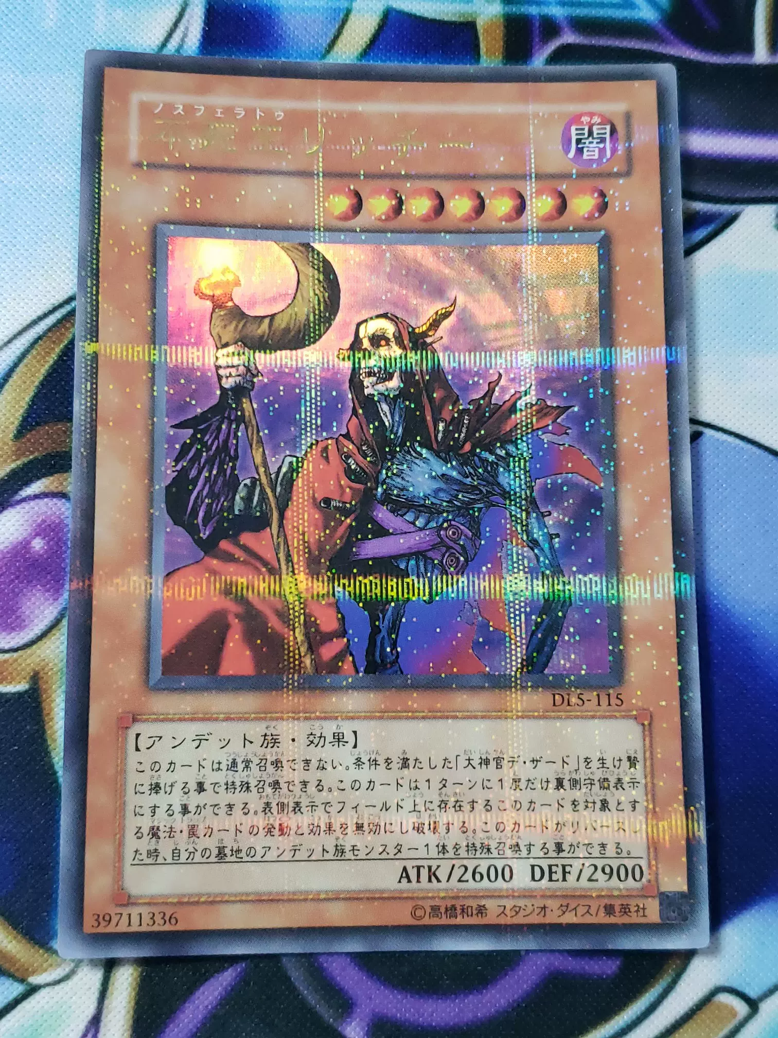 无名 日文游戏王pr 金爆 Ur 金闪dl5 115 不死王巫妖 无名 日文游戏王pr 金爆 Ur 金闪dl5 115 不死王巫妖