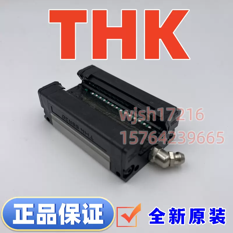New In Stock, THK Linear Guideway RSR20V - Foto 8