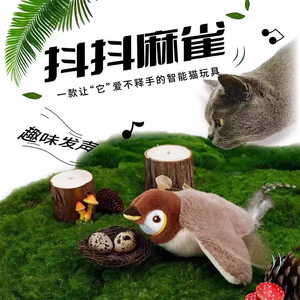 
Cat shaking sparrow USB rechargeable electric cat toys to make sound interactive dogs to relieve boredom pet Teddy toys