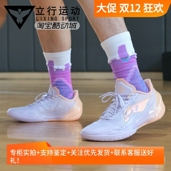 
Li Ning Lining Blade 5v2 poly core low-top cushioning wear-resistant anti-torsion low-top guard basketball shoes ABAV059