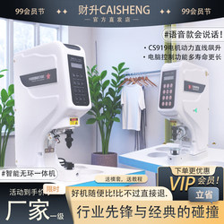 Double Anti-Knock Hand 818 Fully Automatic Buttoning Machine Electric Large White Button Buttoning Machine Four-Button Air Eye Button Punching Machine